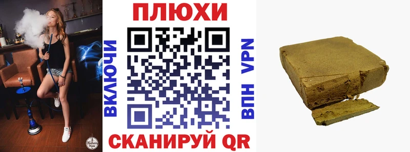 Все наркотики Закаменск Конопля АМФ Псилоцибиновые грибы Меф мяу мяу ГАШ
