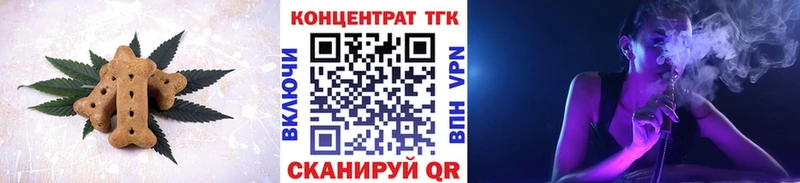 Cannafood конопля  MEGA как войти  Закаменск 