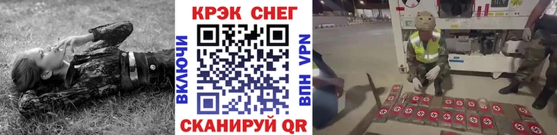 мега маркетплейс  Закаменск  Кокаин 97%  купить наркотики цена 