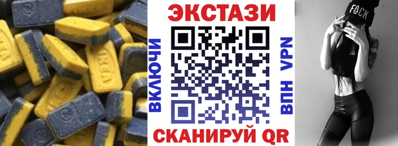 где купить наркоту  Закаменск  Ecstasy XTC 