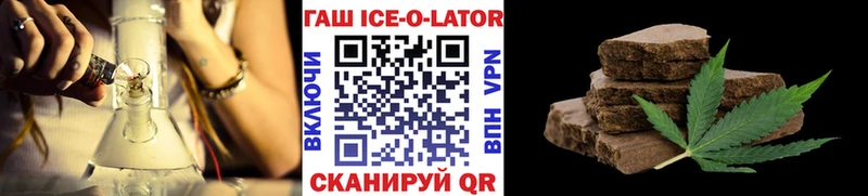 Гашиш VHQ  купить  сайты  Закаменск 
