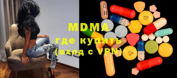 молекула духа Алексеевка