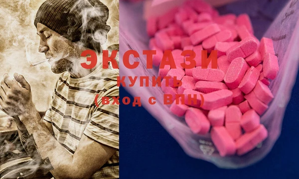 молекула духа Алексеевка
