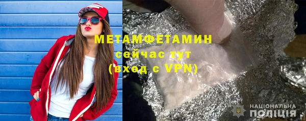 марки lsd Саяногорск
