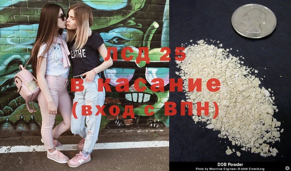 молекула духа Алексеевка