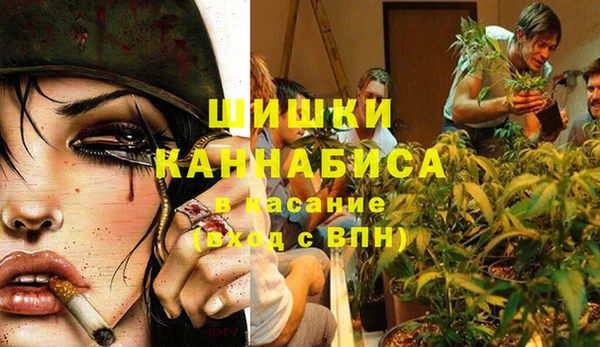 кристаллы Сафоново