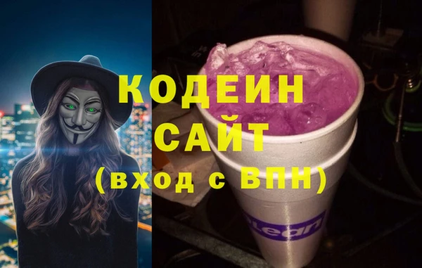 ПСИЛОЦИБИНОВЫЕ ГРИБЫ Алзамай