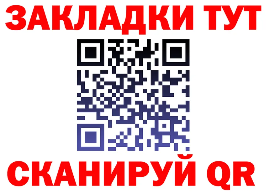APVP СК КРИС зеркало это kraken Закаменск