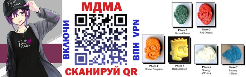 MDMA Molly  цена наркотик  маркетплейс какой сайт  Закаменск 