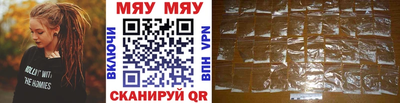 Меф кристаллы  Закаменск 