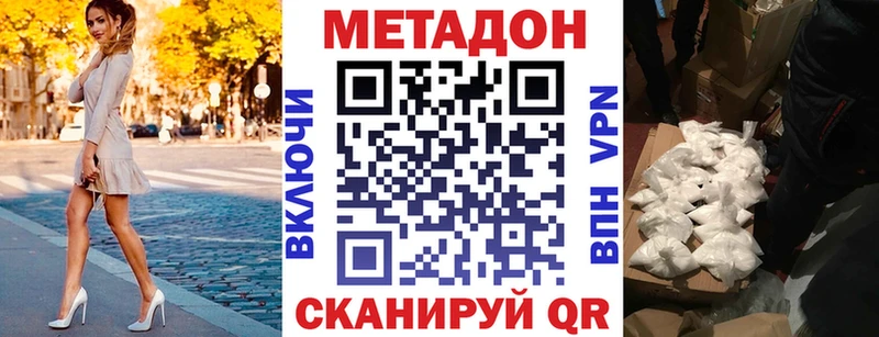 хочу наркоту  Закаменск  Метадон мёд 