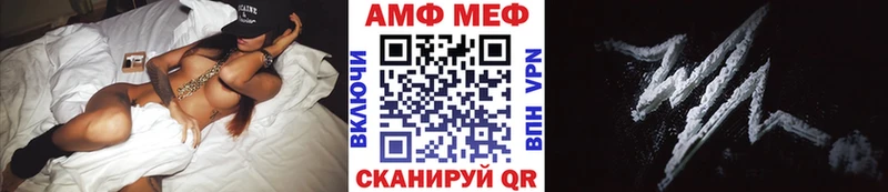 Первитин винт  omg вход  Закаменск 