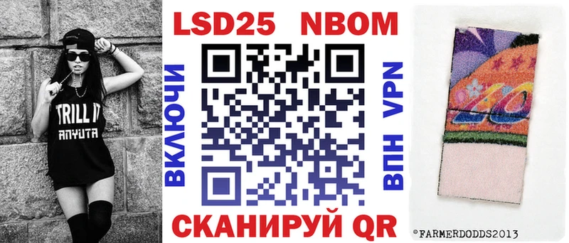 МЕГА   Закаменск  Марки 25I-NBOMe 1,5мг  хочу наркоту 